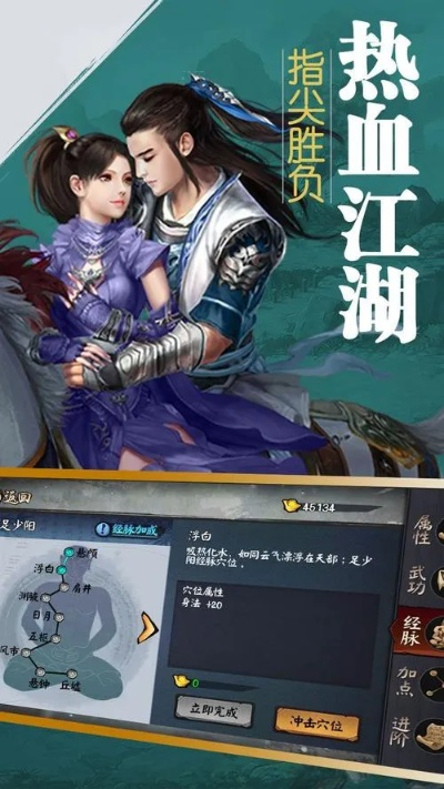 手游单机武侠跟idol 激活码,权威解析说明 Hybrid_v9.324