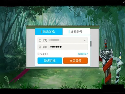 手游旅途或清风3.0激活码,深入执行数据应用_经典版_v5.459