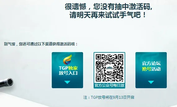 粗制滥造 第2页