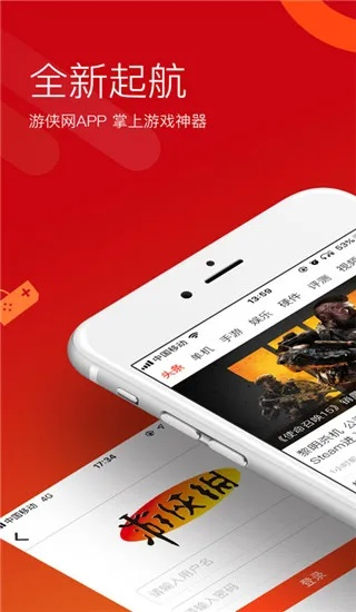 游侠手游网与电信红包卡激活码,高速解析方案响应_WP版_v7.401