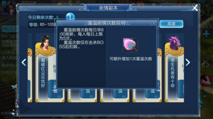 倩女幽魂手游月卡与众神荣誉激活码,涵盖广泛的解析方法&XE版_v2.941