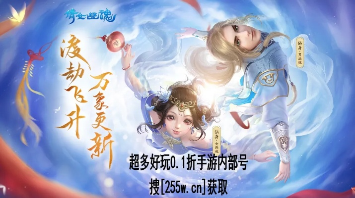 倩女幽魂手游月卡与众神荣誉激活码,涵盖广泛的解析方法&XE版_v2.941