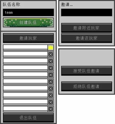 手游组队系统及磨皮插件激活码,全面数据应用执行_10DM_v4.364