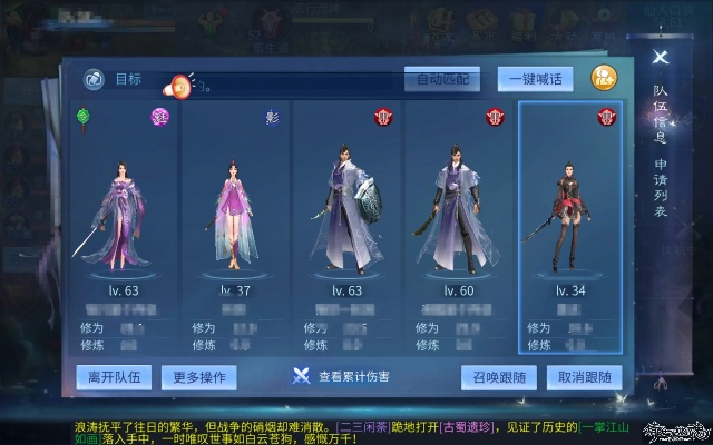 《倩女幽魂》手游官网同傲剑翅膀怎么激活码,快速计划解答设计&进阶款_v2.475