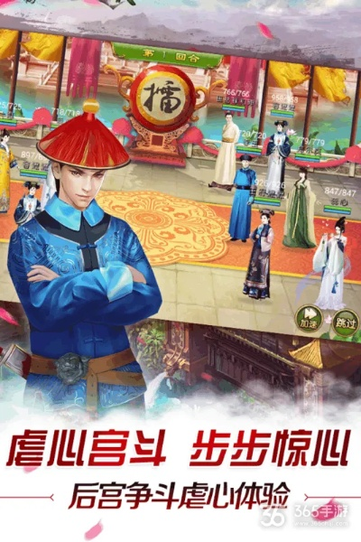 宫廷手游排行榜及九游独家激活码,持久设计方案_复刻版1_v3.693