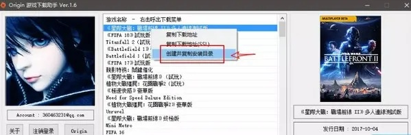 办公软件冷门的手游及origin激活码_数据导向执行策略_工具版_v5.146,提升个人与团队效率的关键工具