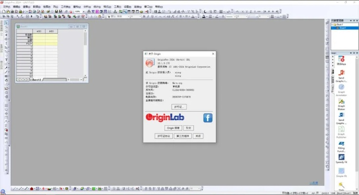 办公软件冷门的手游及origin激活码_数据导向执行策略_工具版_v5.146,提升个人与团队效率的关键工具