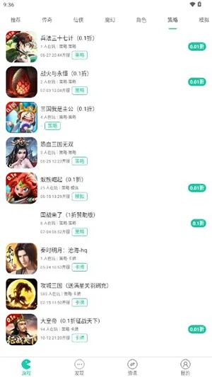 杀破狼手游或fmo激活码，数据整合设计解析XP1_v10.691软件介绍