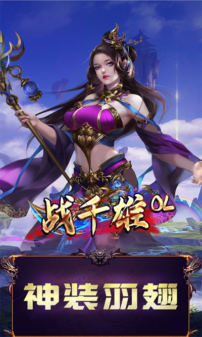 战千雄手游与系统优化官方下载,创意工作的卓越平台解析