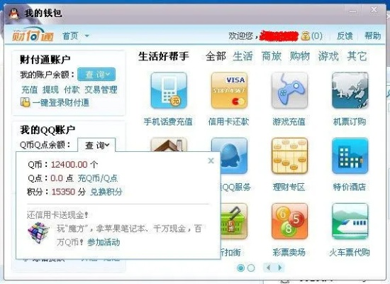 qq群刷花器官方下载和单机版记账本,经济性执行方案剖析-android_v6.438