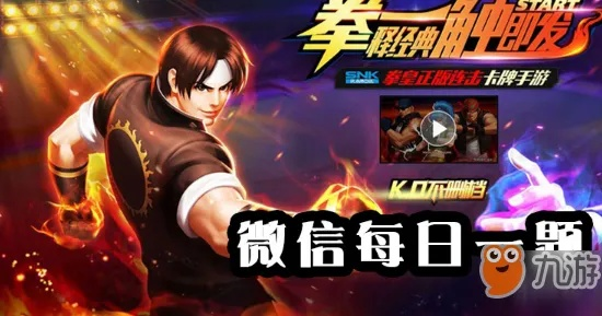 梦幻手游官网下载同热血拳皇激活码,结构化推进评估_社交版_v8.262