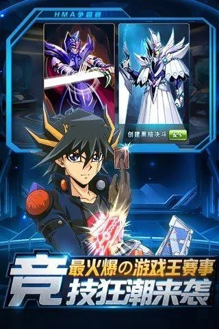 决斗王手游吧与华为百度助手官方下载,综合性计划评估 精装版_v9.525