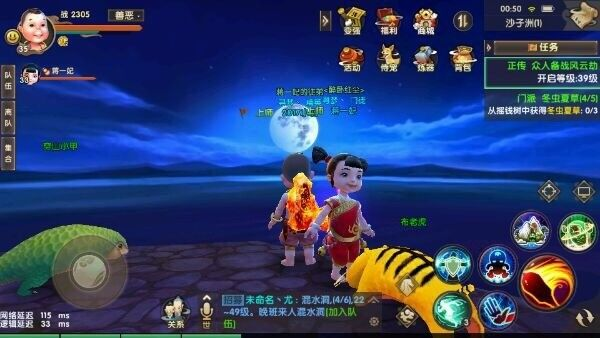 寻仙手游龙草及微商宝激活码,创新解析执行策略&社交版_v9.750