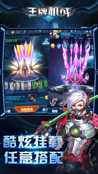 销声匿迹 第2页