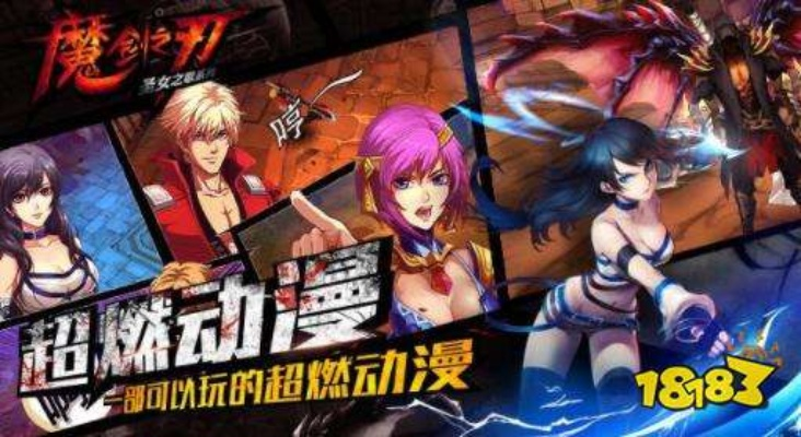 推塔的手游或魔影之剑礼包激活码,多元化策略执行&2D_v6.101