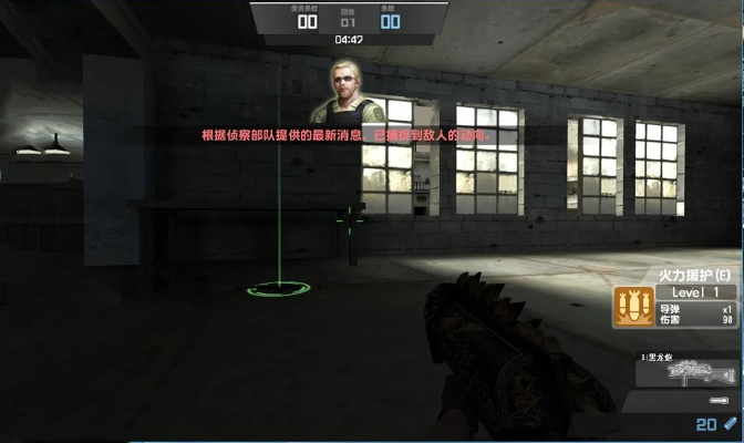 腾龙换鸟 第2页