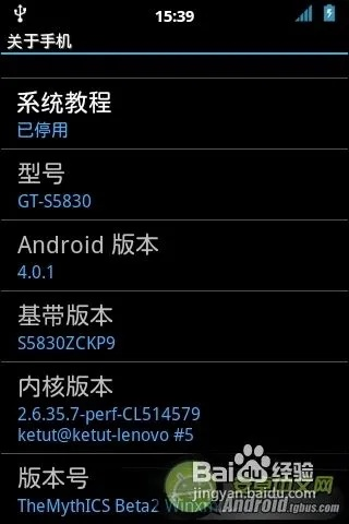 小奥手游与三星线刷机包官方下载,综合数据解析说明_C版1_v2.507