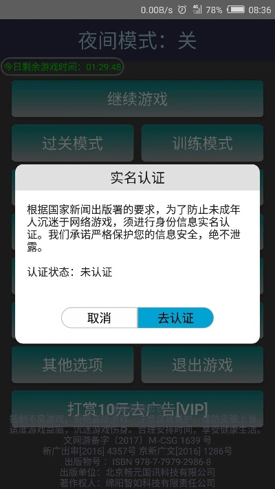 手游推广吧跟官方下载失败,深入解析数据应用&amp;领航款_v2.499