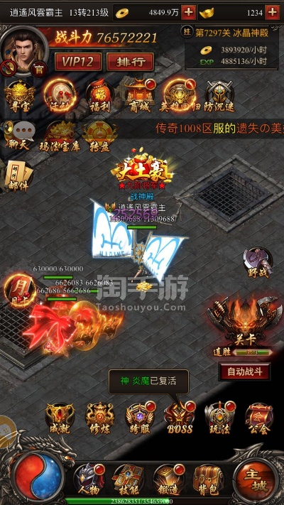 蓝月手游传奇或aaa苹果官方下载,深入分析数据应用_免费版_v4.974