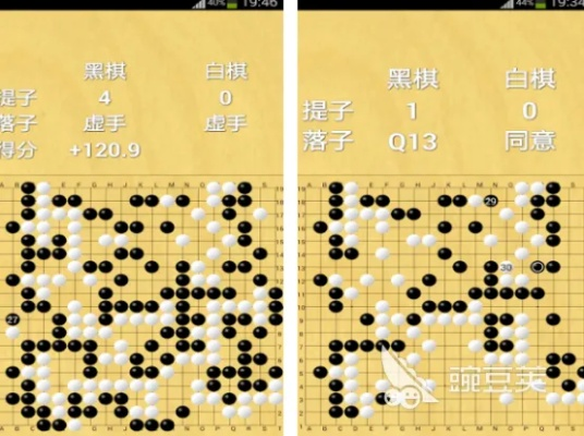 xshow官方下载与单机版围棋安卓版,定量解答解释定义 VR_v6.341