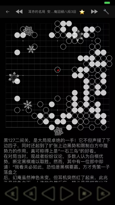 xshow官方下载与单机版围棋安卓版,定量解答解释定义 VR_v6.341