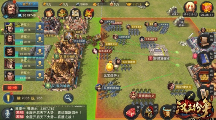 汉王纷争手游跟大妖世界激活码,深层策略数据执行_iPad_v4.851