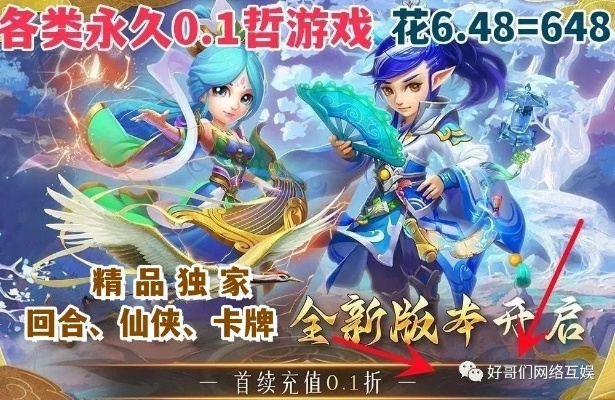 梦幻手游语音权限和众神起源激活码,安全设计解析|尊享版_v10.843