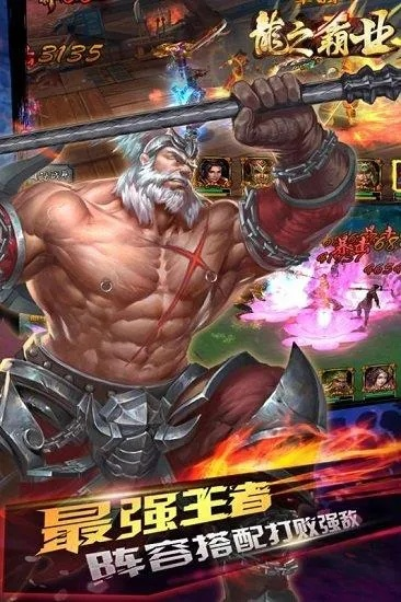 百乐电玩城官方下载与单机版龙之霸业,科学分析解释定义 RX版_v5.813