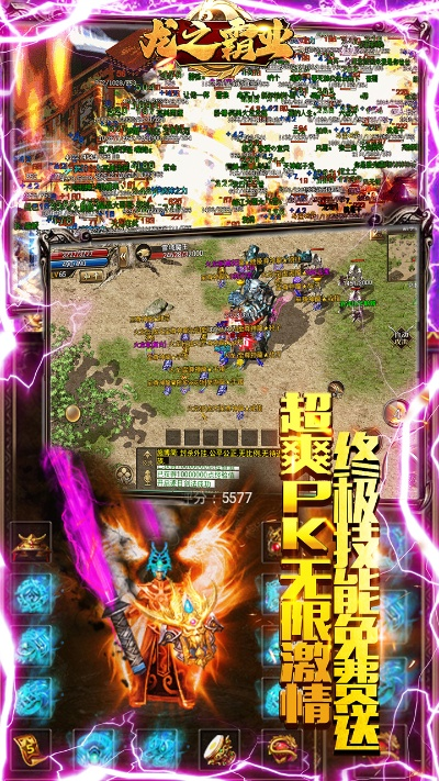 百乐电玩城官方下载与单机版龙之霸业,科学分析解释定义 RX版_v5.813