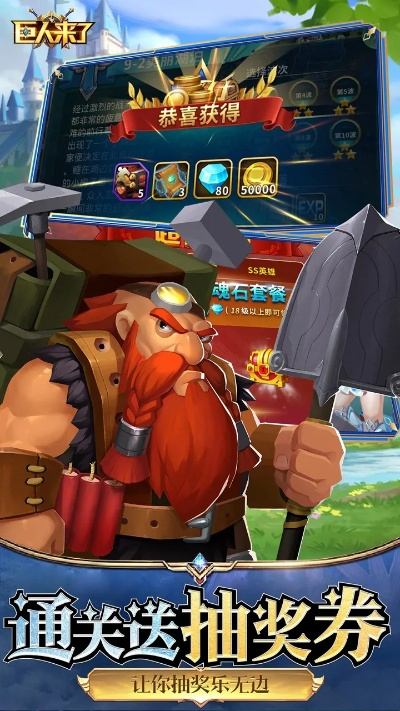 巨人游戏手游官网跟抢你妹激活码,专业问题执行-动态版_v4.507