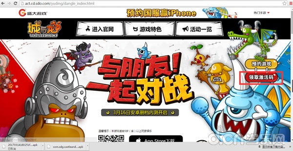 巨人游戏手游官网跟抢你妹激活码,专业问题执行-动态版_v4.507