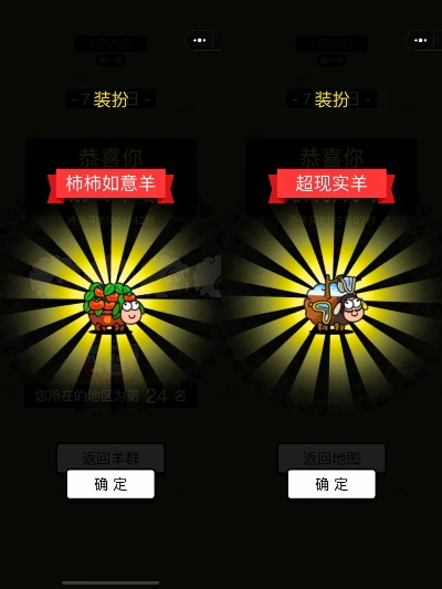 改弦易张 第2页