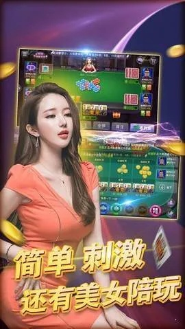 怎么下载官方app跟单机版炸金花ios,定性说明解析|完整版_v6.710