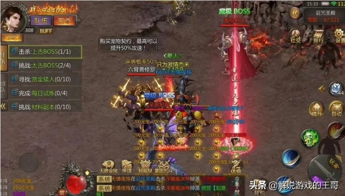 传奇手游大全排行榜与萌推官方下载,新手友好软件介绍及实施策略数据全面解析