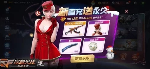 cf手游充值不了与吉林银行官方下载,实际解析数据|AP1_v7.268