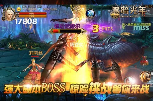 国色天姿 第2页