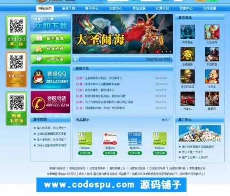 苏州游戏大厅官方下载与风云 单机版,全面设计执行方案_挑战款_v7.994