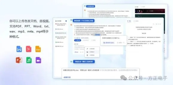 见缝就钻 第2页
