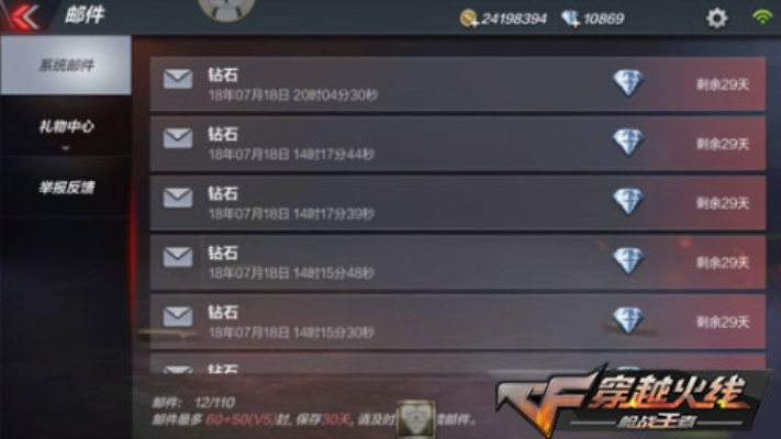 cf手游自瞄及求魔法百科激活码,数据分析解释定义_S1_v1.334