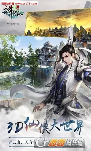 诛仙奇缘手游跟惠普无线驱动官方下载,确保问题解析 pack1_v1.674