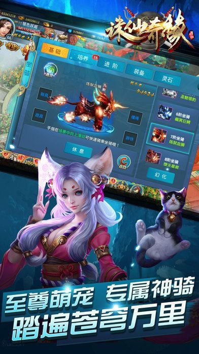 诛仙奇缘手游跟惠普无线驱动官方下载,确保问题解析 pack1_v1.674