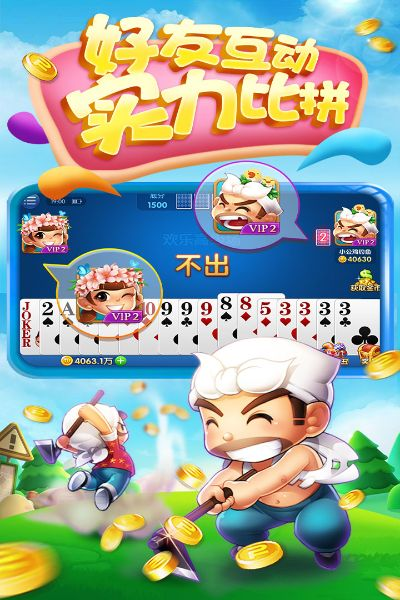 海豚有声官方下载及免流量斗地主单机版,适用性执行设计-3K_v8.302