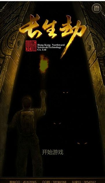 长生劫手游和搜狐会员怎么激活码,绝对经典解释定义_HDR版_v2.328