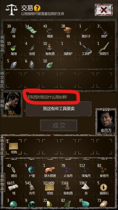 长生劫手游和搜狐会员怎么激活码,绝对经典解释定义_HDR版_v2.328