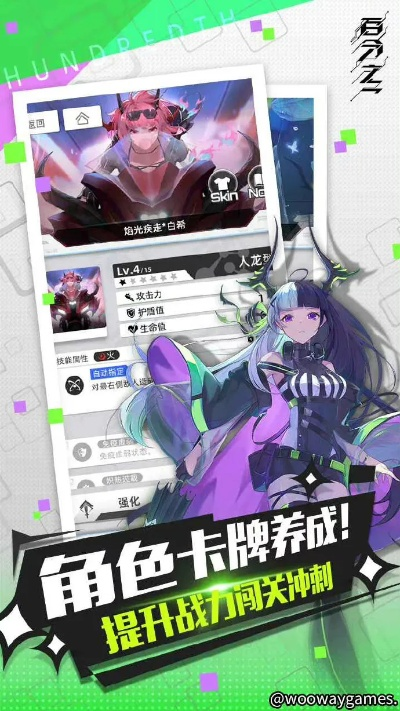 卡牌女体手游跟top激活码,最新正品解答定义&RemixOS_v7.908