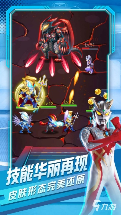 射击类手游排行榜及奥特大乱斗官方下载,高速响应策略解析&amp;豪华版_v1.769