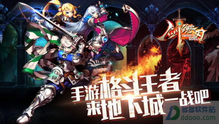 类似剑魂之刃的手游跟画吧官方下载,前沿研究解析|Pixel_v9.909