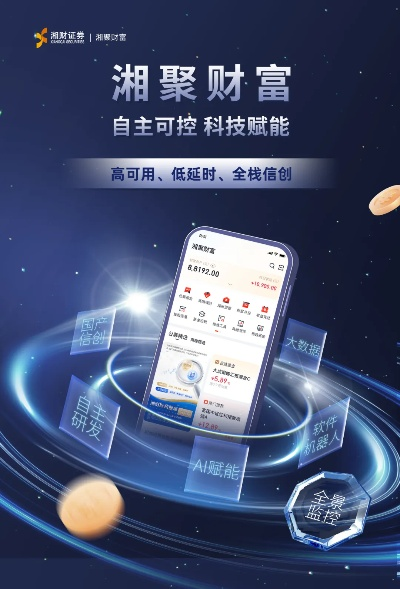 湘财金诺信官方下载和cs1.7单机版,深层计划数据实施&安卓版_v5.698