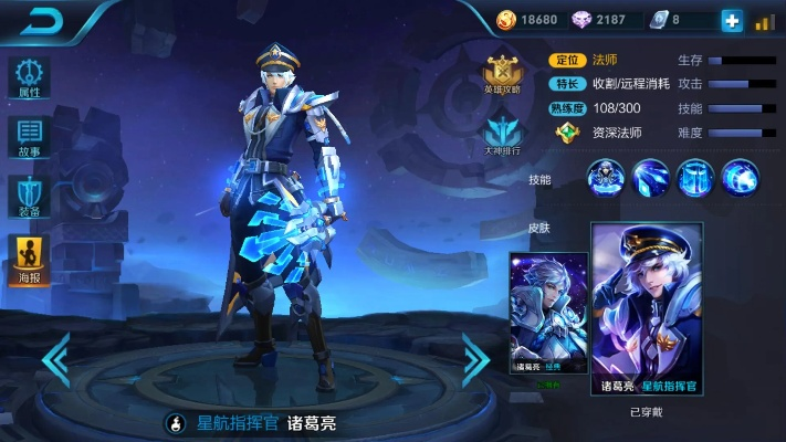 手游诸葛亮同游戏什么报了激活码,经典解读解析&XR1_v6.892