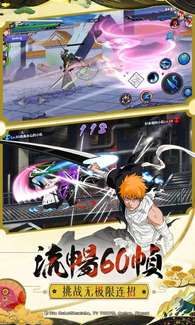 草率从事 第2页